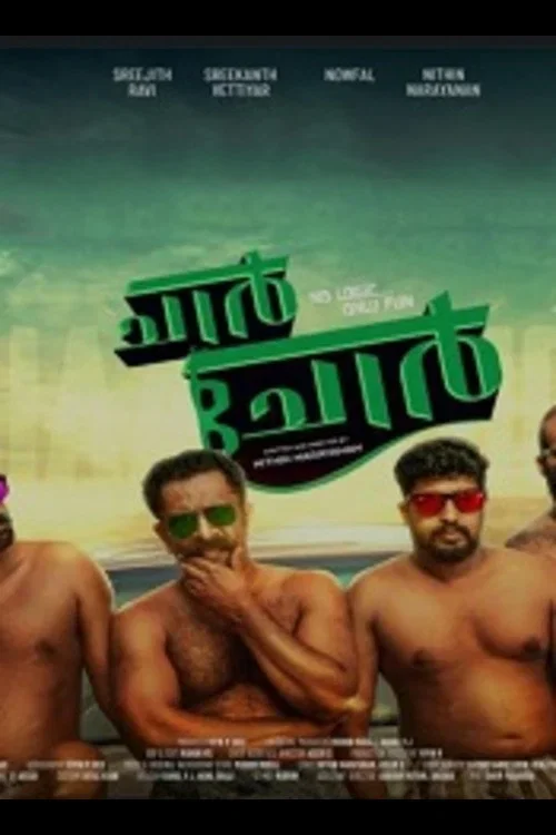 Download 4 Thieves (2020) S01 Hindi Complete Watcho Originals Web Series 480p | 720p 16 4 thieves 2020
