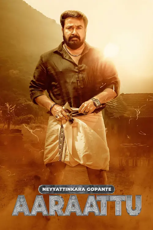 aaraattu 2022
