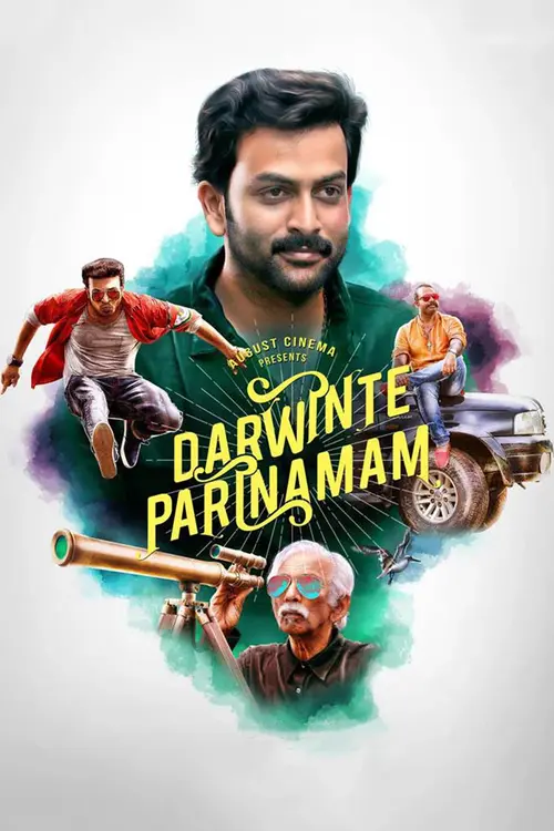 action blaster darvinte parinamam 2016