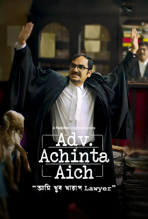 Download Adv. Achinta Aich (Season 1 & 2) Bengali Complete Web Series 480p | 720p | 1080p WEB DL 19 adv. achinta aich season 1
