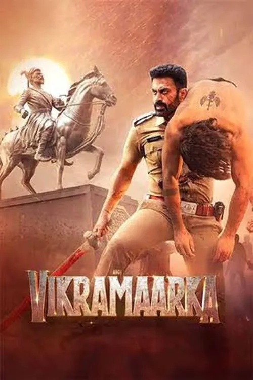 aho vikramaarka 2024