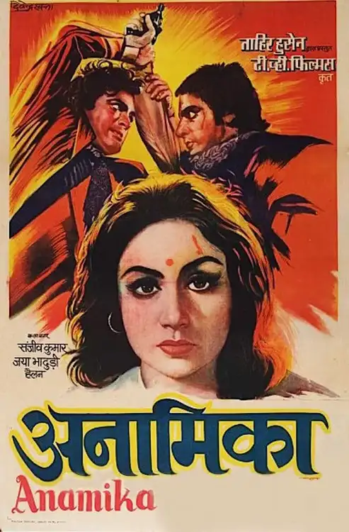 Download Anamika (2022) Season 1 Hindi Complete MX Original WEB Series 480p | 720p | 1080p WEB DL 7 anamika 2022