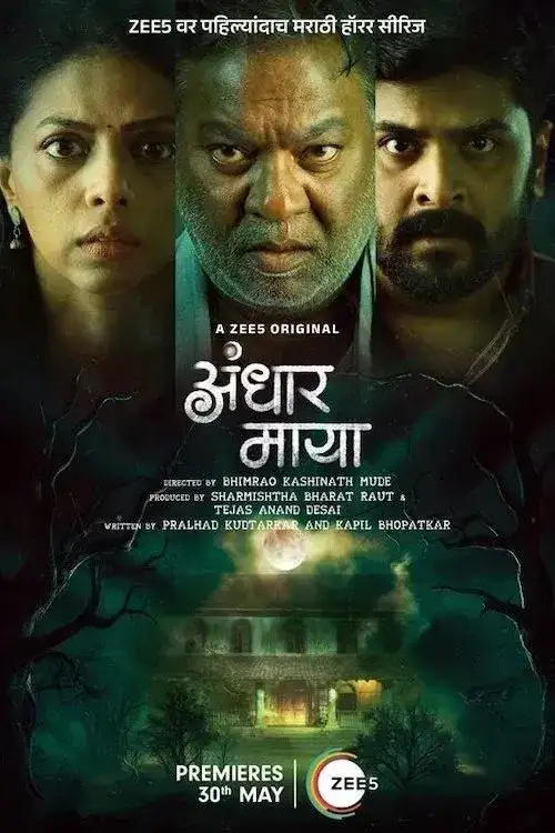 Download Andhar Maya (Season 1) Hindi + Marathi Zee5 Complete Web Series 480p | 720p | 1080p WEB DL 16 andhar maya season 1