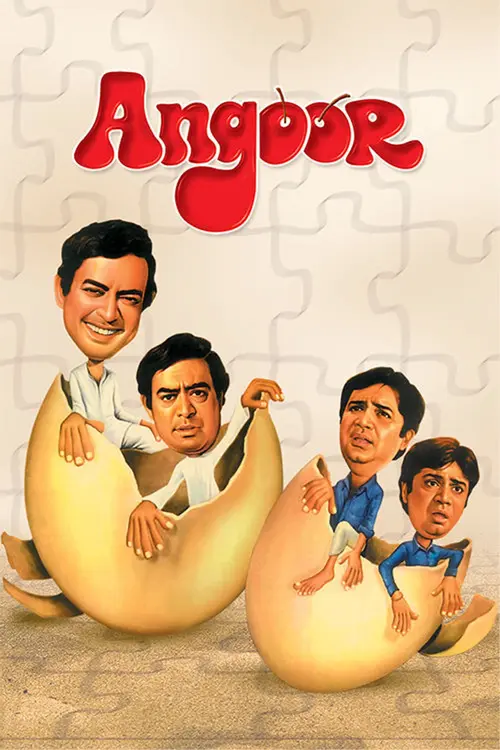 angoor 1982