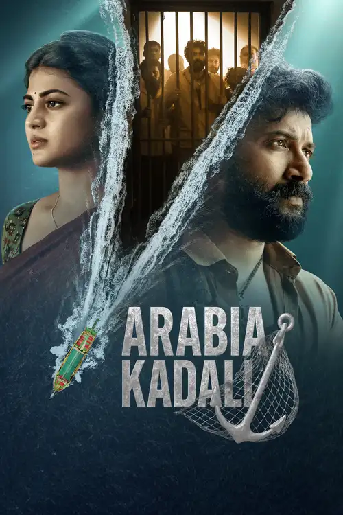 Download Arabia Kadali (Season 1) Hindi DD5.1 Telugu DD5.1 AMZN Complete Web Series 480p | 720p | 1080p WEB DL 3 arabia kadali season 1