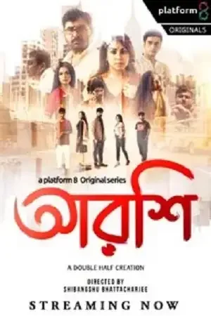 Download Arshi (2023) Season 1 Complete Bengali WEB Series 480p | 720p WEB DL 19 arshi 2023