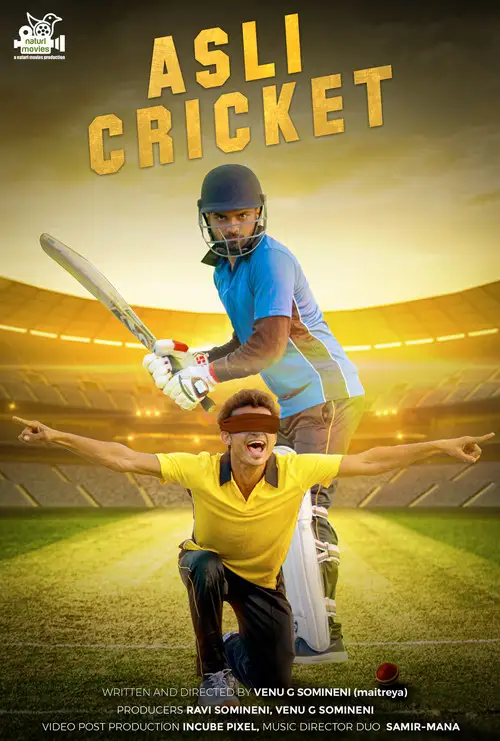 asli cricket 2022