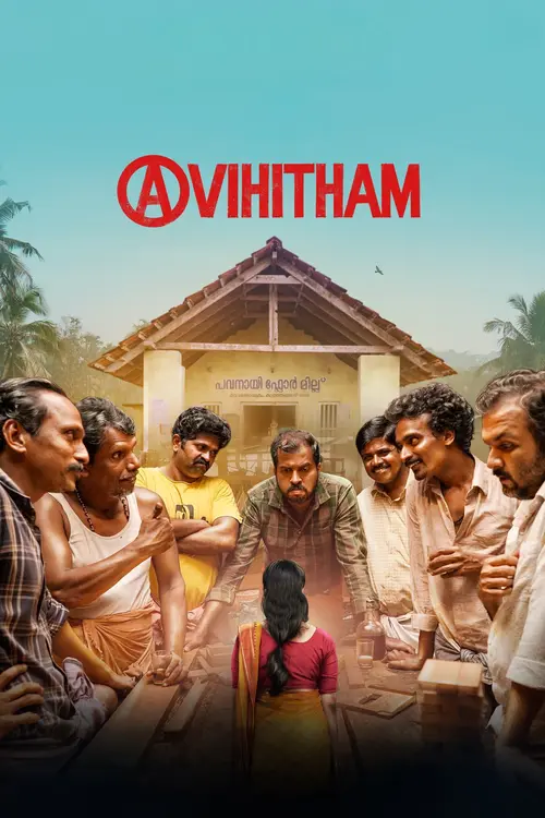 avihitham 2025