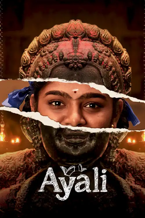 ayali 2023