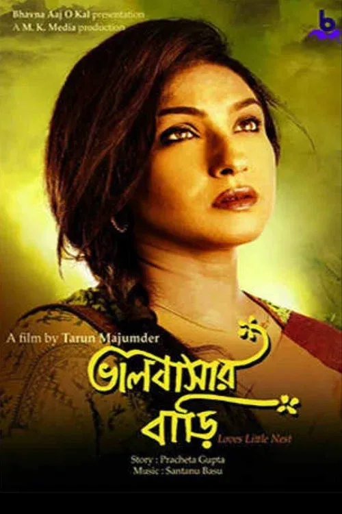 Download Bhalobashar Bari (Season 1) Bengali Hoichoi Complete Web Series 480p | 720p | 1080p WEB DL 5 bhalobashar bari season 1