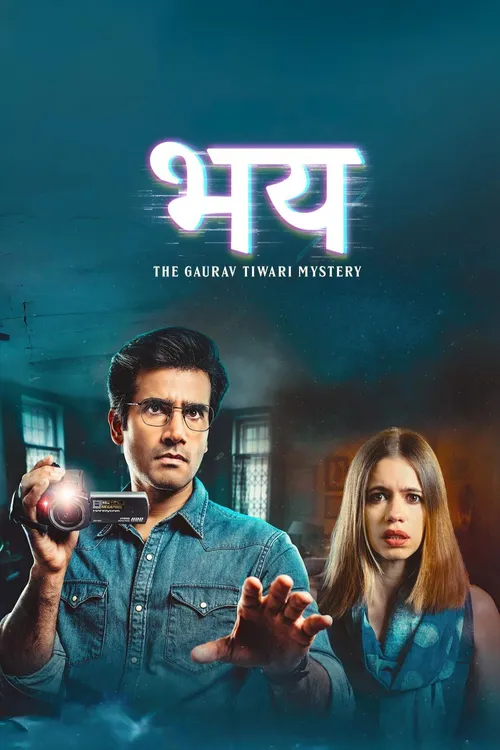 Download Bhay: The Gaurav Tiwari Story (Season 1) Hindi Amazon Complete Web Series 480p | 720p | 1080p WEB DL 2 bhay the gaurav tiwari story season 1