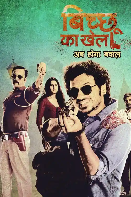 Download Bicchoo Ka Khel (2021) Season 1 Hindi Complete ALTBalaji Original WEB Series 480p 720p 1080p HDRip 1 bicchoo ka khel 2021