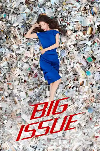 Download Big Issue (Season 1) Complete Hindi Dubbed (ORG) All Episodes 480p | 720p | 1080p AMZN WEB DL 19 big issue season 1