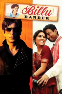 billu 2009