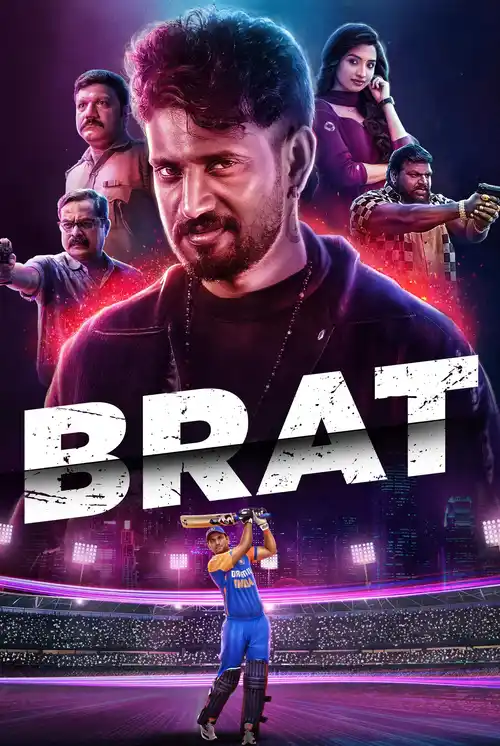 brat 2025