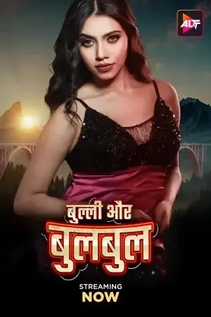 bully aur bulbul 2024