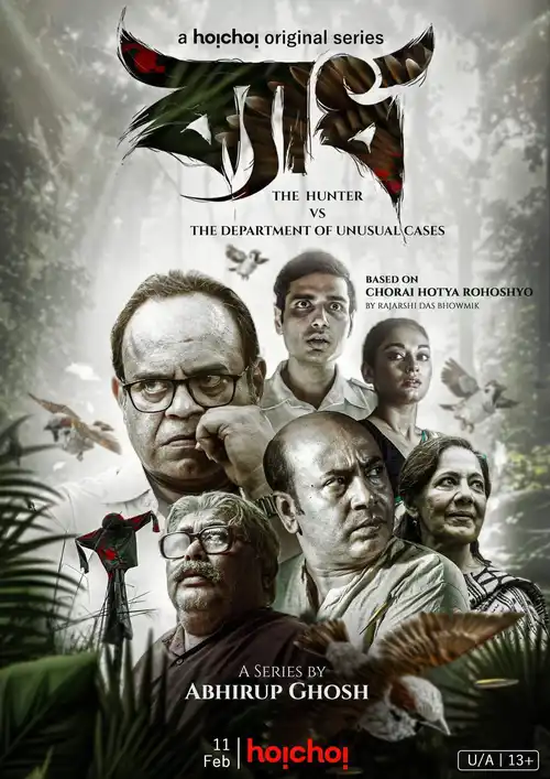 Download Byadh – The Hunter (2022) Season 1 Complete Hindi WEB Series 480p | 720p WEB DL 20 byadh the hunter 2022