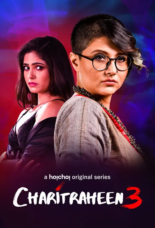 Download Charitraheen (Season 1 – 3) Hindi Complete Hoichoi Original WEB Series 480p | 720p HDRip 11 charitraheen season 1