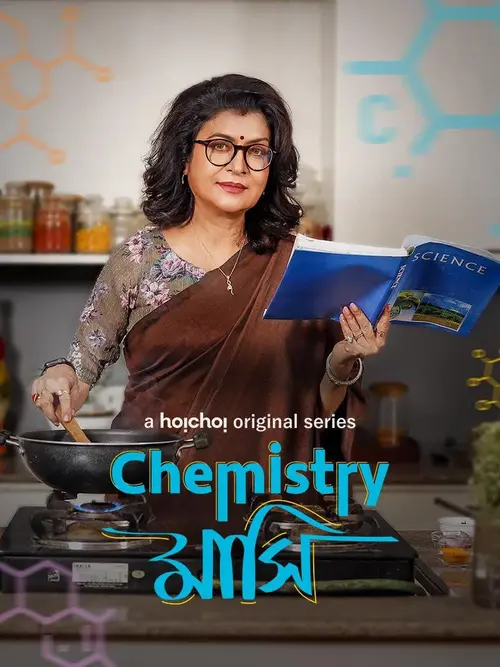 chemistry mashi 2024