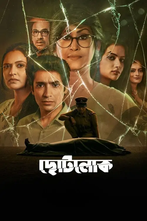 Download Chhotolok (2023) Season 1 Complete Bengali WEB Series ZEE5 WEB DL 480p | 720p | 1080p ESubs 19 chhotolok 2023