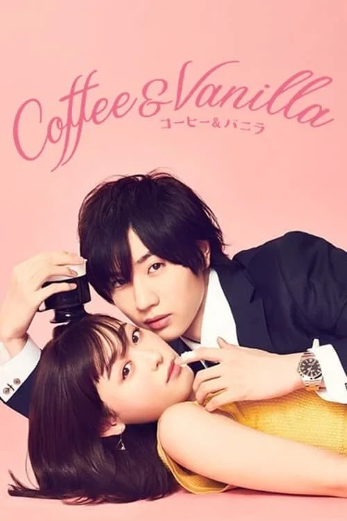 coffee vanilla season 1