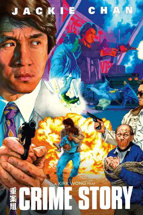 crime story 1993