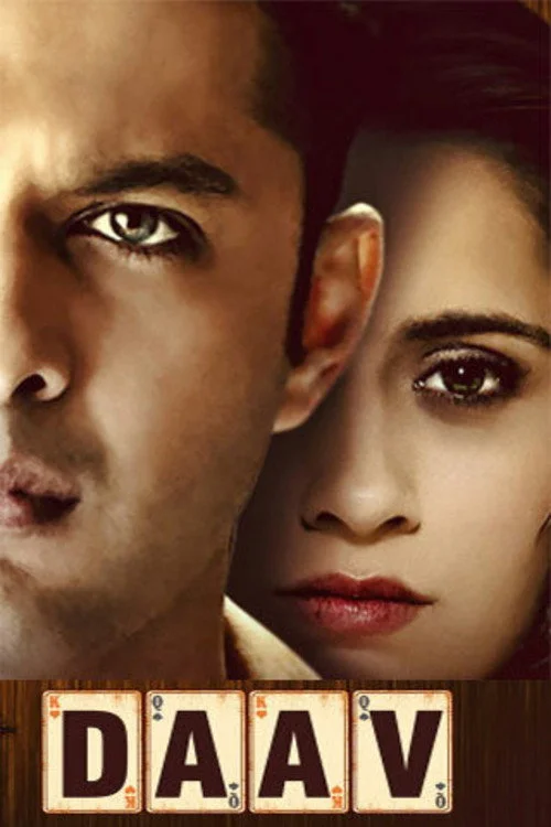 Download Daav (2021) Season 1 Hindi Complete Hotstar Quix Original WEB Series 480p | 720p HDRip 8 daav 2021
