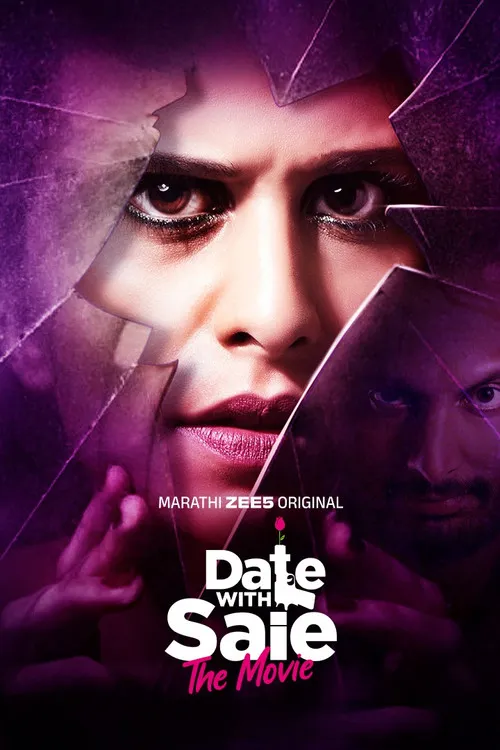 date with saie 2025
