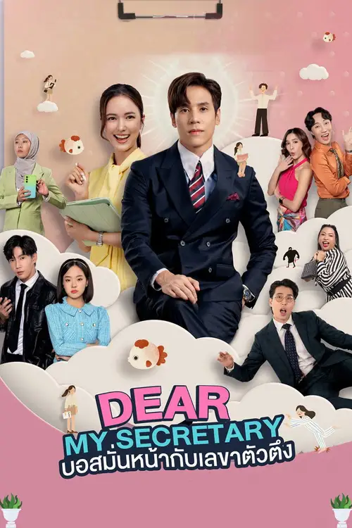 Download Dear My Secretary (Season 1) Dual Audio {Hindi Thai} Series 480p 720p & 1080p WEB DL 17 dear my secretary season 1