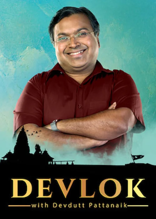 Download Devlok With Devdutt Pattanaik (Season 2) Hindi Discovery+ Complete Web Series 480p | 720p WEB DL 15 devlok with devdutt pattanaik season 2