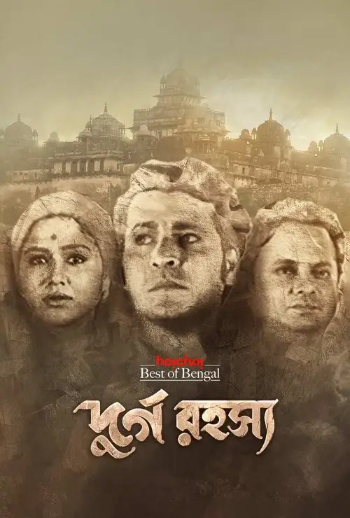 Download Durgo Rawhoshyo (2023) Season 1 Complete Bengali WEB Series Hoichoi WEB DL 480p | 720p | 1080p ESubs 1 durgo rawhoshyo 2023