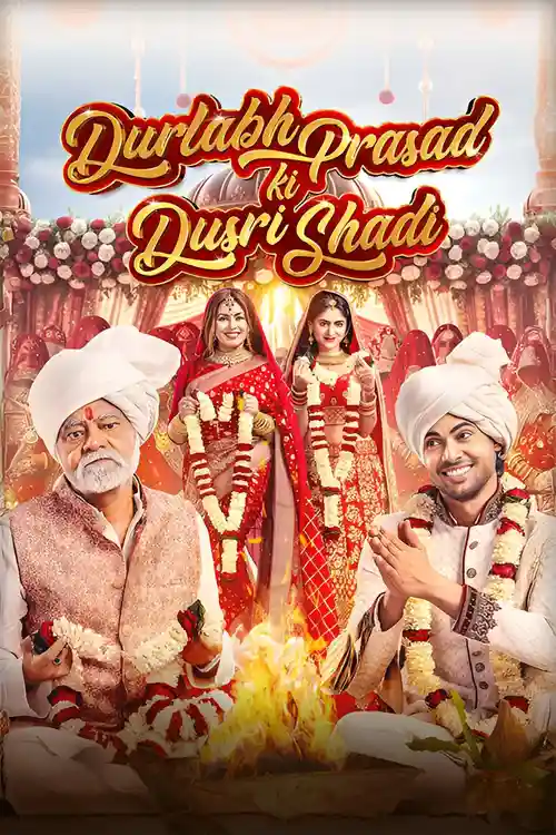 durlabh prasad ki dusri shadi 2025