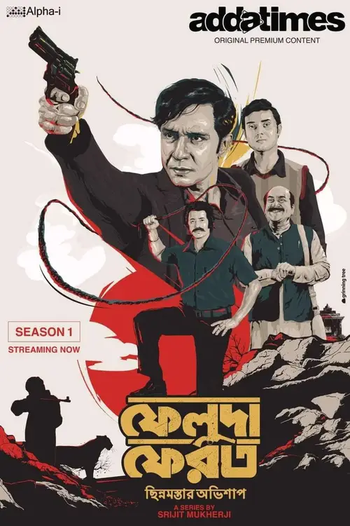 Download Feluda Pherot (Season 1 & 2) Bengali Complete Web Series 480p | 720p | 1080p WEB DL 11 feluda pherot season 1