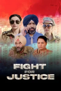 fight for justice 2023