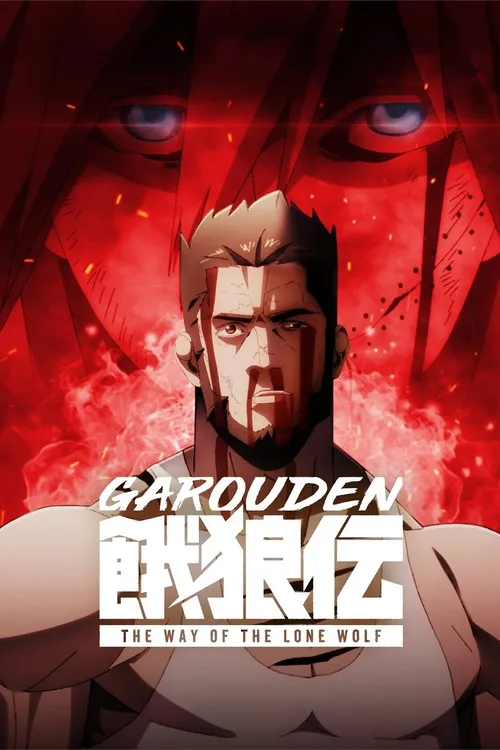 Download Garouden: The Way of the Lone Wolf (2024) Season 1 MULTi Audio {Hindi English Japanese} 720p | 1080p WEB DL 8 garouden the way of the lone wolf 2024