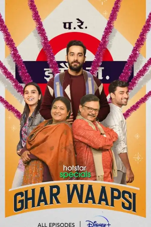 Download Ghar Waapsi (2022) Season 1 Hindi Complete Hotstar Special WEB Series 480p | 720p | 1080p WEB DL 7 ghar waapsi 2022
