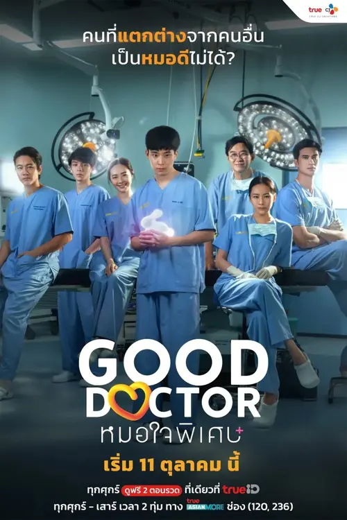 Download Good Doctor (Season 1) Hindi ORG Dubbed Series 480p 720p & 1080p WEB DL 4 good doctor season 1