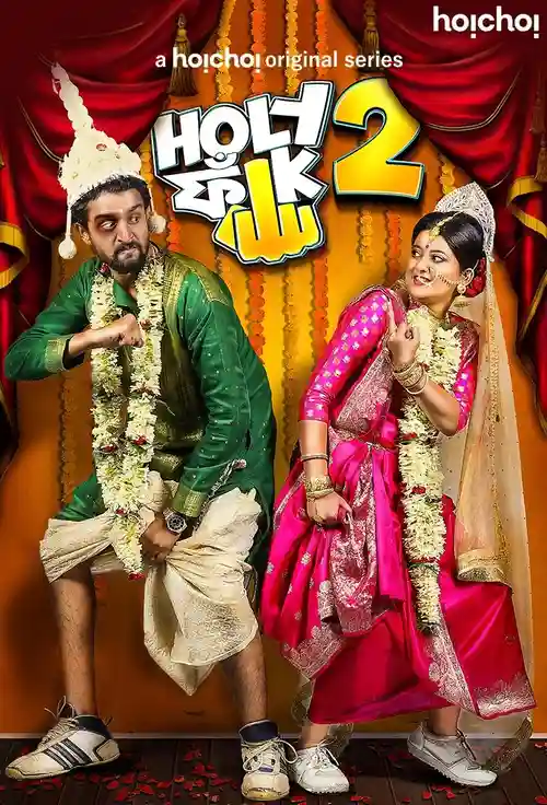 Download Holy Faak (Season 1 & 2) Bengali Hoichoi Complete Web Series 480p | 720p | 1080p WEB DL 16 holy faak season 1