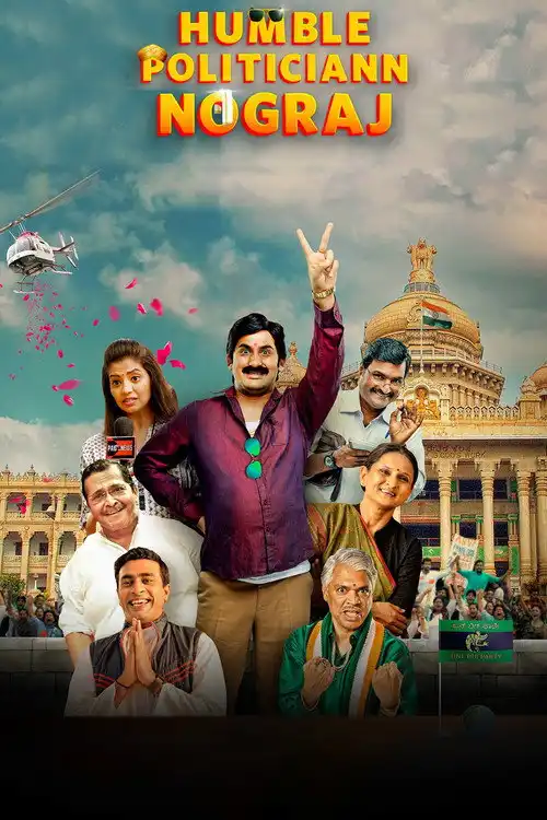 Download Humble Politiciann Nograj (2022) Season 1 Hindi Voot Select Complete WEB Series 480p | 720p | 1080p WEB DL 10 humble politiciann nograj 2022
