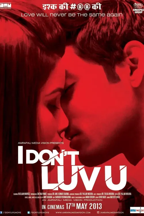 i don t luv u 2013