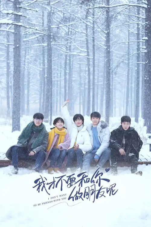 Download I Don’t Want to Be Friends with You (Season 1) Hindi ORG Dubbed C Drama Series 480p 720p & 1080p WEB DL 16 i don t want to be friends with you season 1