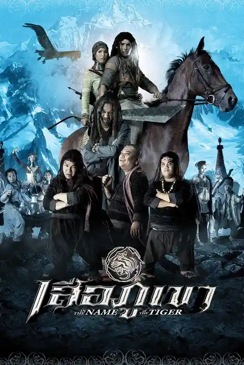 Download In the Name of the Tiger (2005) Dual Audio {Hindi Thai} 480p WEB DL 720p Full Movie 1 in the name of the tiger 2005