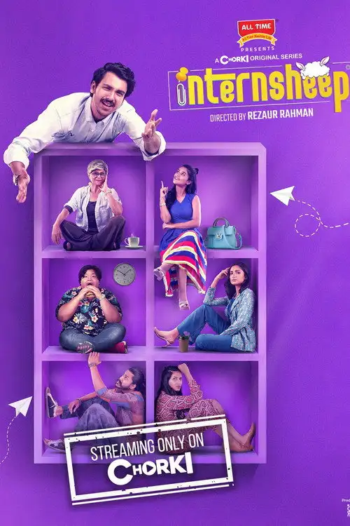 Download Internsheep (Season 1) Bengali Complete Chorki Original Web Series 480p | 720p WEB DL 4 internsheep season 1