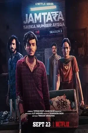 Download Jamtara: Sabka Number Ayega: (Season 1 – 2) Netflix Original – WEB Series 16 jamtara sabka number ayega season 1