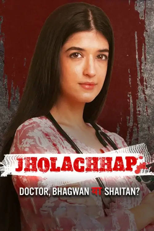 Download Jholachhap Season 1 (2022) Hindi Voot Original Complete Web Series 480p | 720p | WEB DL 9 jholachhap season 1 2022