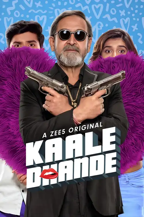 Download Kaale Dhande (Season 1) Hindi Zee5 Complete Web Series 480p | 720p | 1080p WEB DL 12 kaale dhande season 1