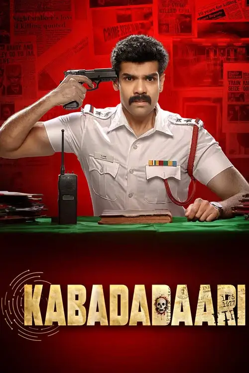 kabadadaari 2021