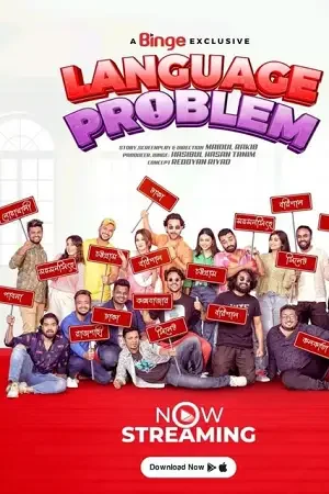 Download Language Problem (2023) Season 1 Complete Bengali WEB Series 480p | 720p | 1080p WEB DL ESubs 15 language problem 2023