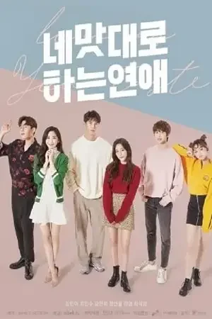 Download Love As You Taste (Season 1) Hindi Dubbed (ORG) Full WEB Series 480p | 720p | 1080p WEB DL – 2019 Korean Drama Series 1 love as you taste season 1 hindi dubbed org full web series 480p 720p 1080p web dl 2019