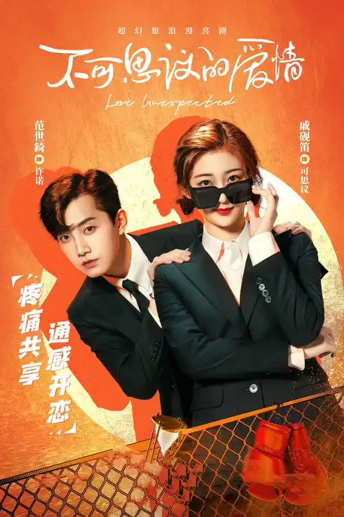 Download Love Unexpected (Season 1) Hindi Dubbed (ORG) Complete Series 480p | 720p WEB DL 6 love unexpected season 1